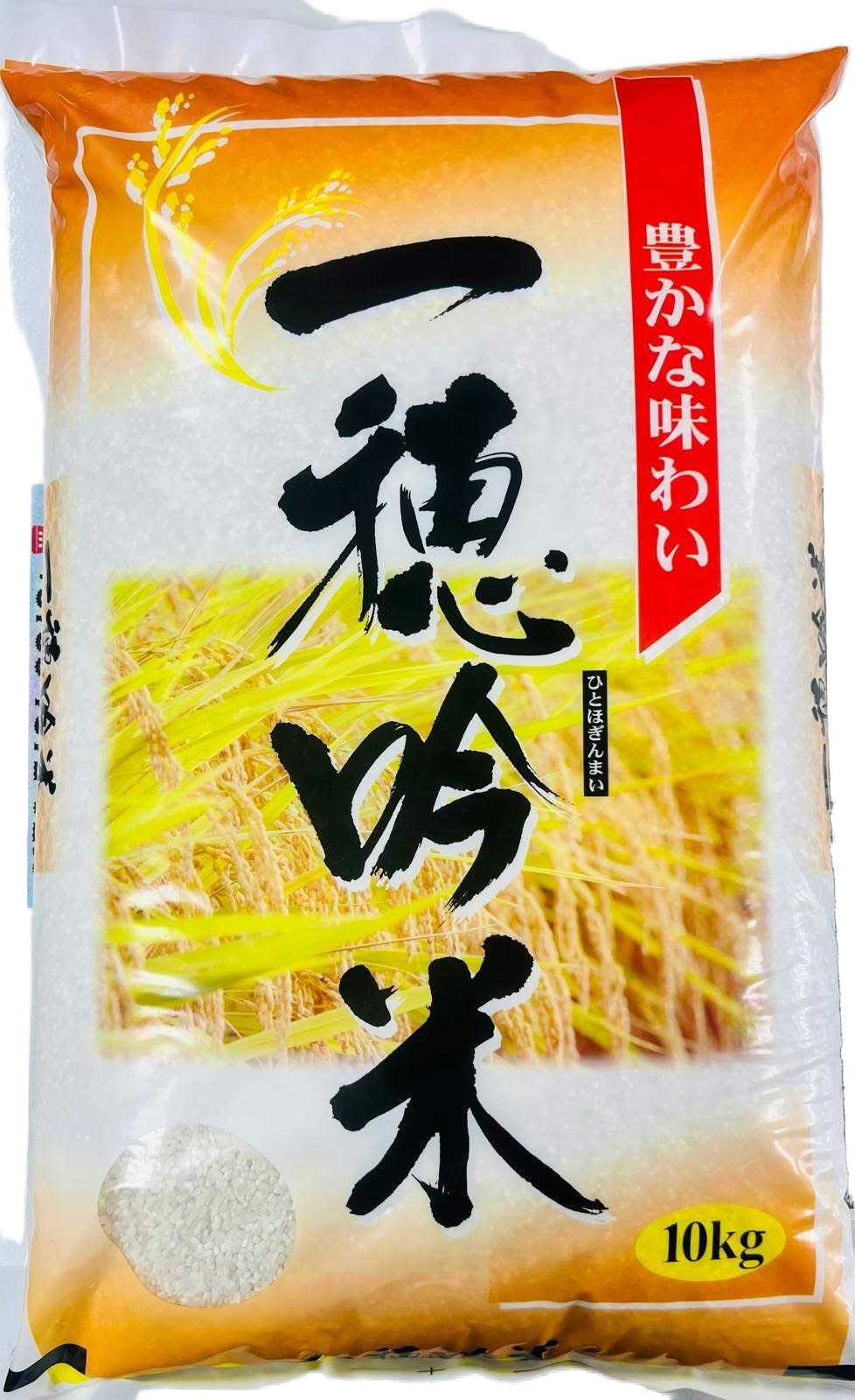 Japan Rice 10Kg